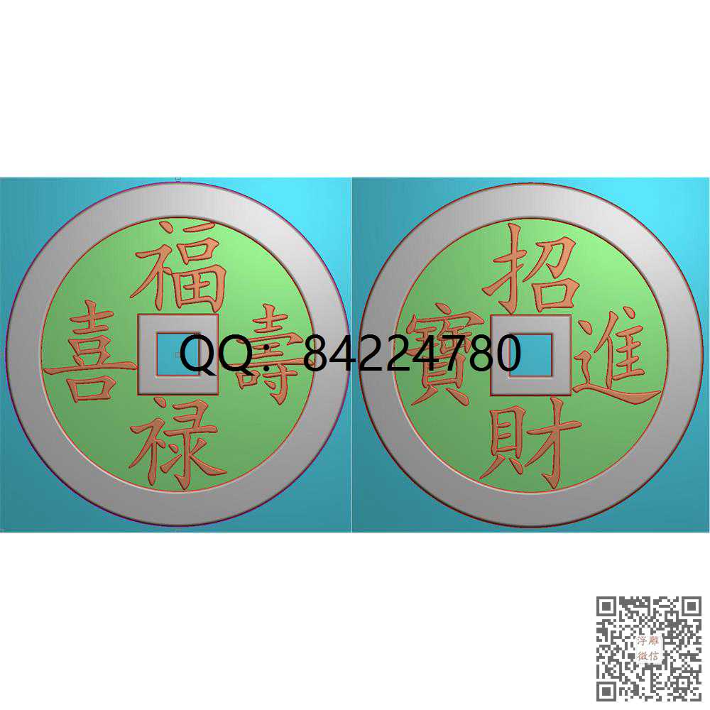 铜钱 福禄寿喜 招财进宝 圆牌_新款牌子雕刻图挂饰挂件精雕图浮雕图